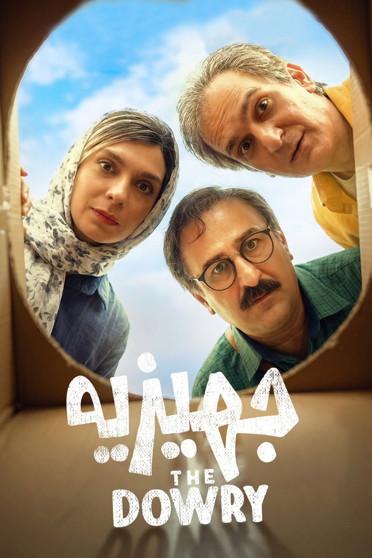 Jahiziyeh