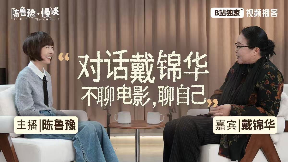 Slow Conversation - Season 1 Episode 7 : Episode 7