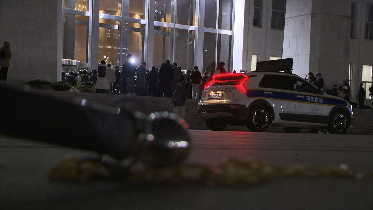 The Seoul Guardians backdrop