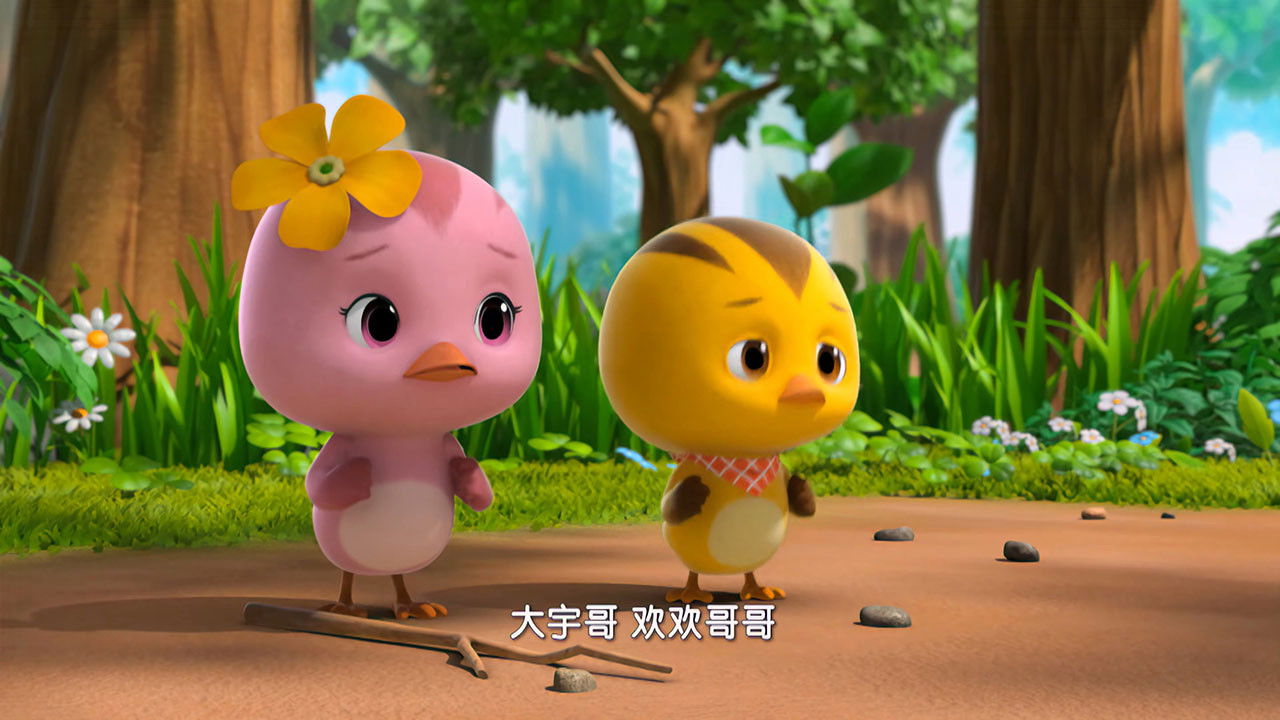 萌鸡小队 — Épisode 11