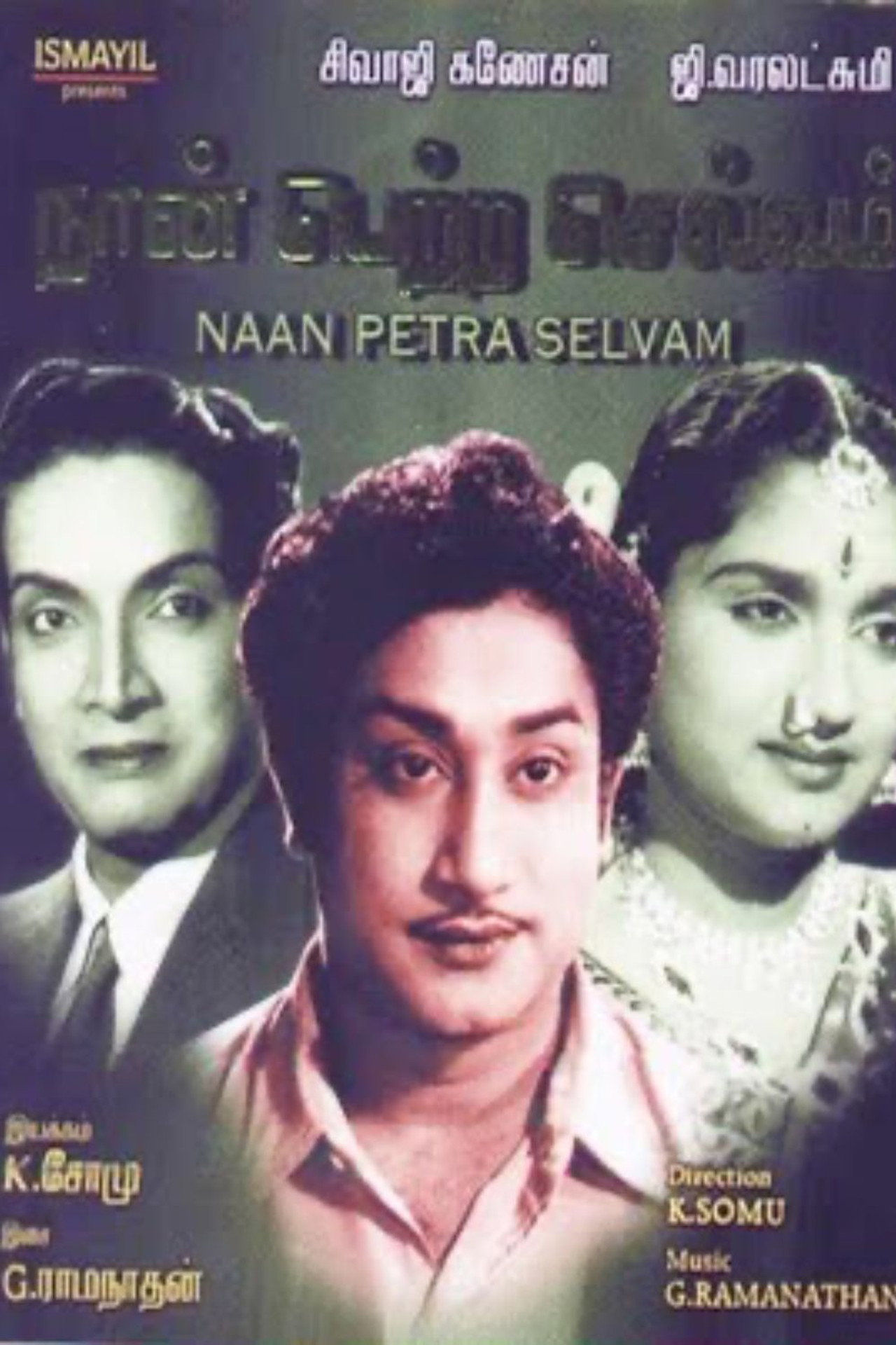 Naan Petra Selvam