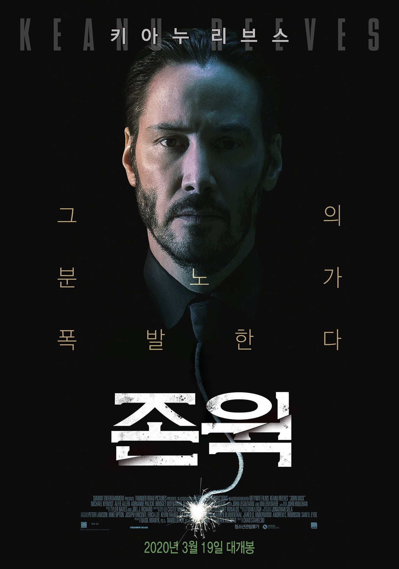 2014 John Wick