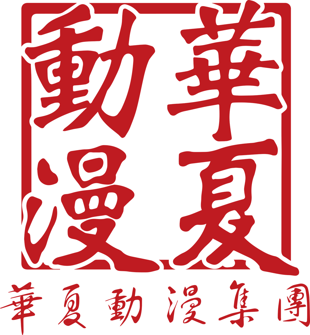 China Animation Characters