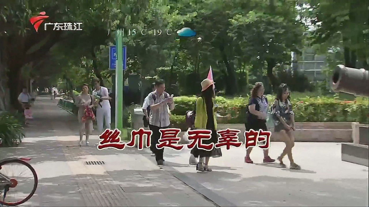 外来媳妇本地郎 — Épisode 3472