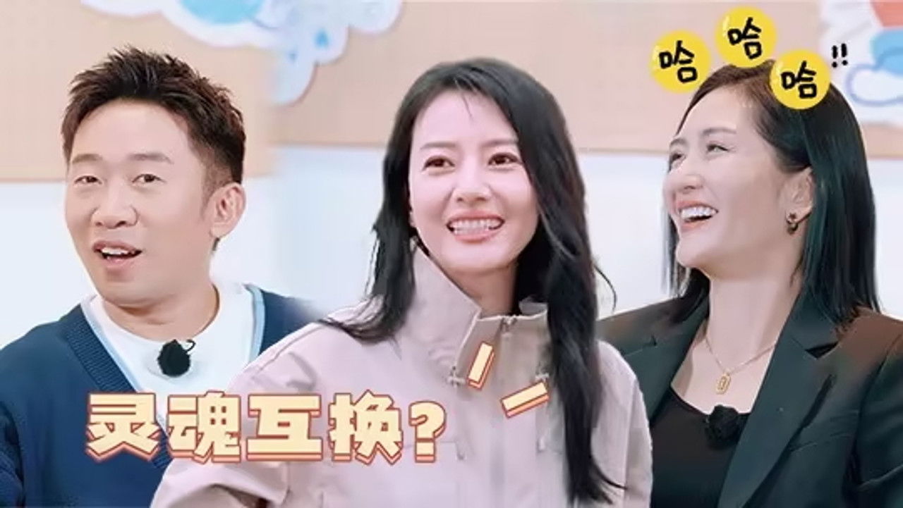 太阳市集 — Épisode 2