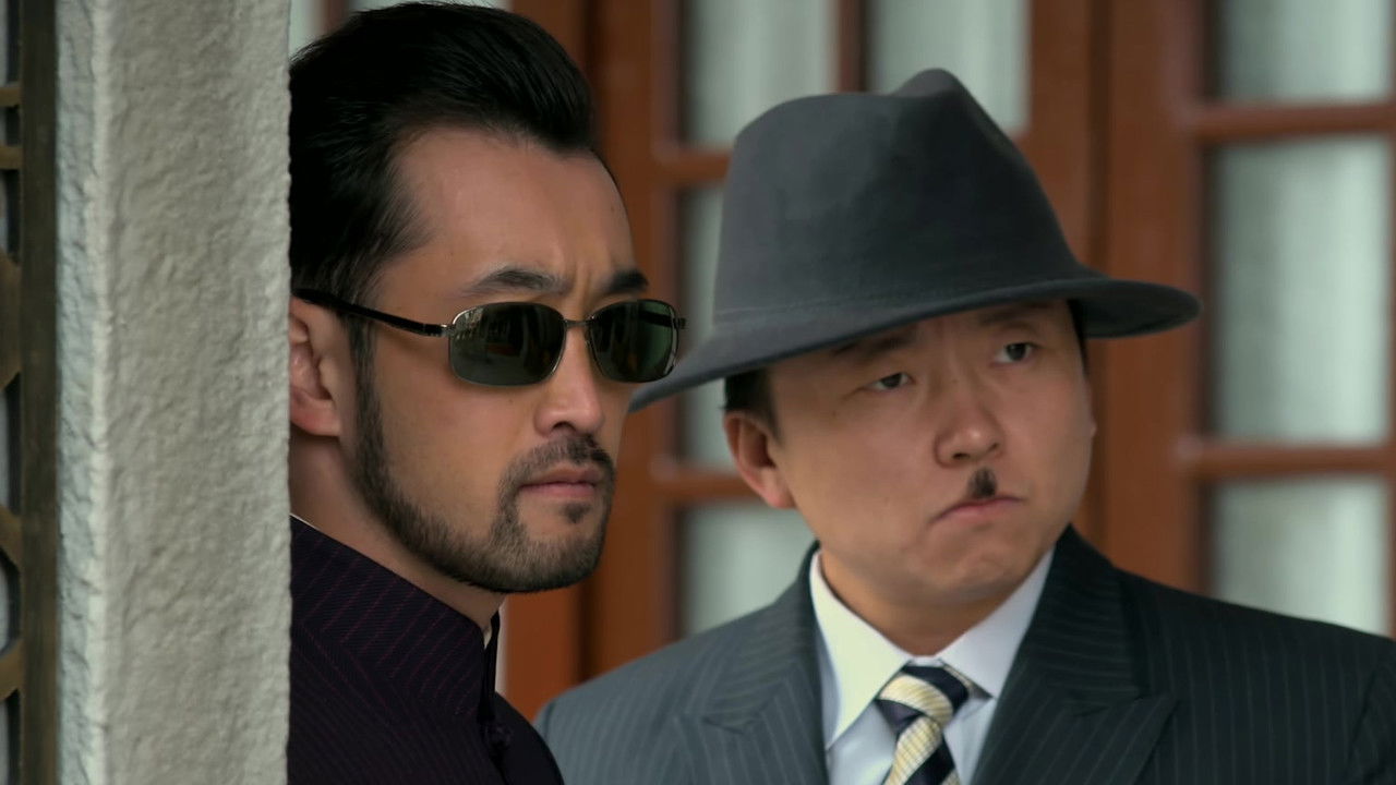 大客栈 — Épisode 34