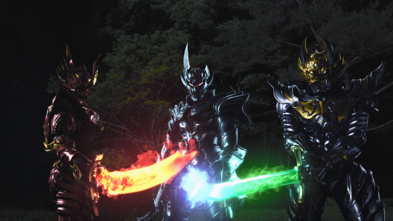 牙狼＜GARO＞～闇を照らす者～ — Épisode 13