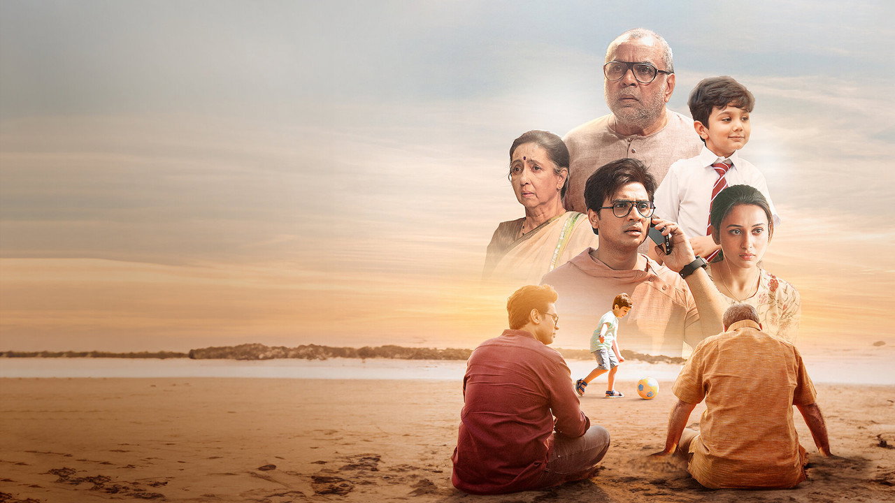Shastry Viruddh Shastry (2023) Hindi HD backdrop