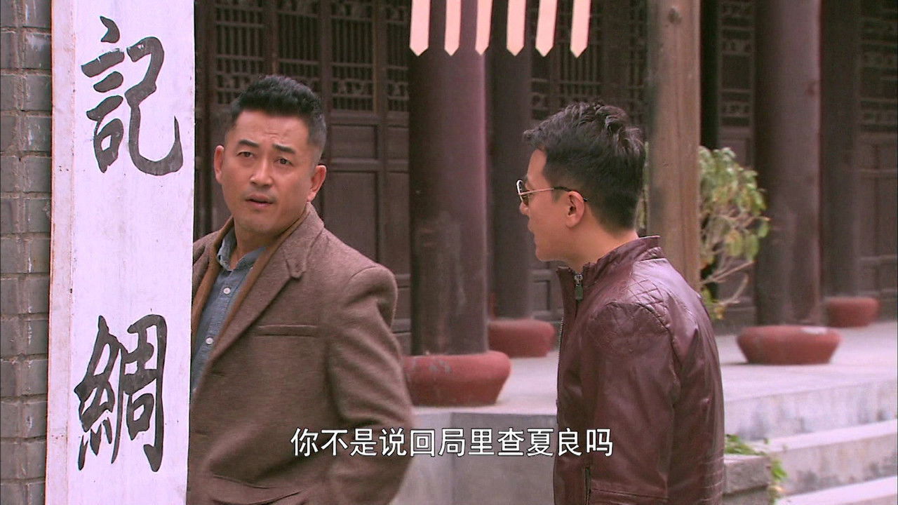 冲出迷雾 — Épisode 7