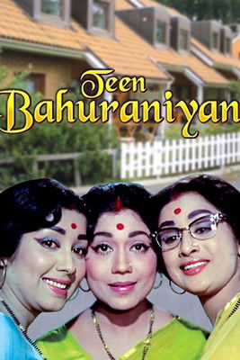Teen Bahuraniyan Backdrop