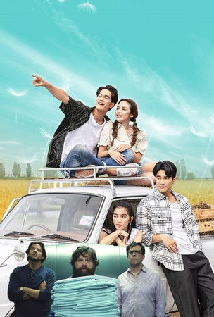 The Hunglaiover My Lady 1970