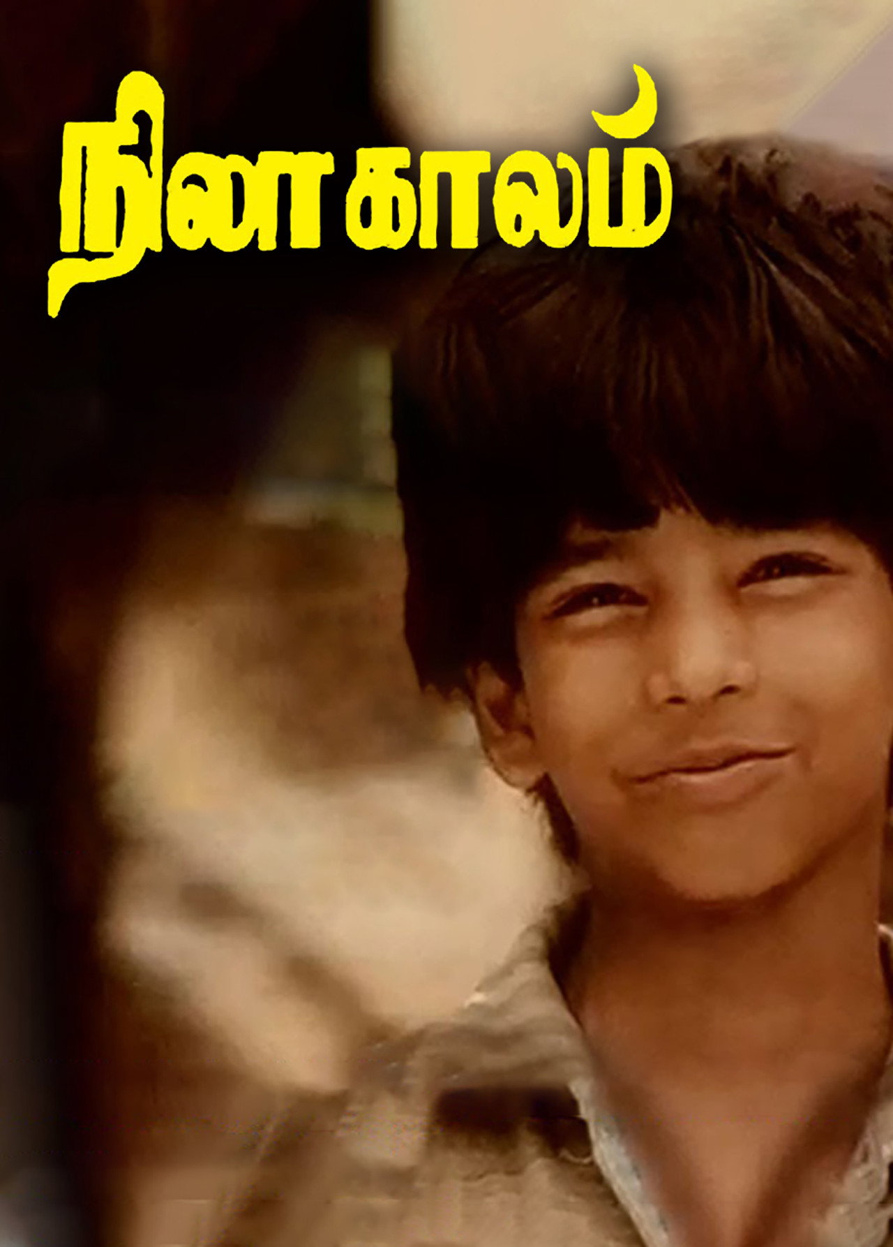 Nila Kaalam Backdrop