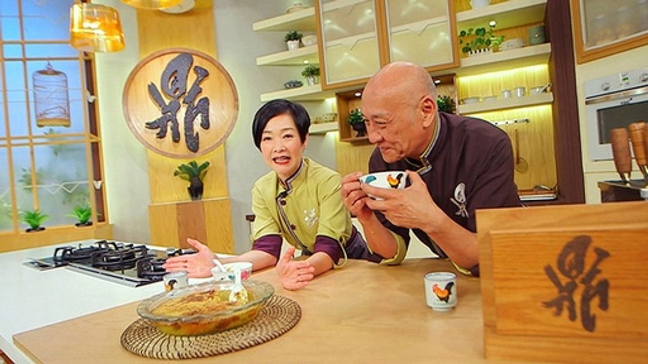 阿爺廚房 — Épisode 23