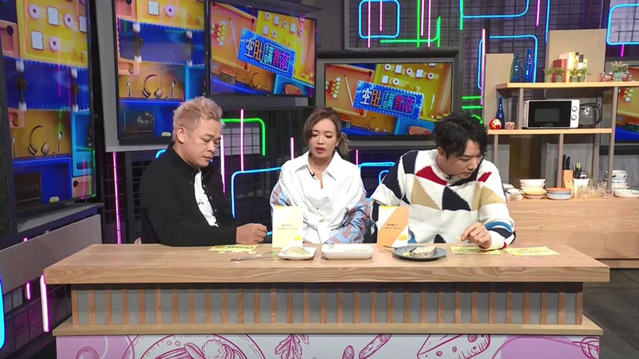 空肚講宵夜 — Épisode 174