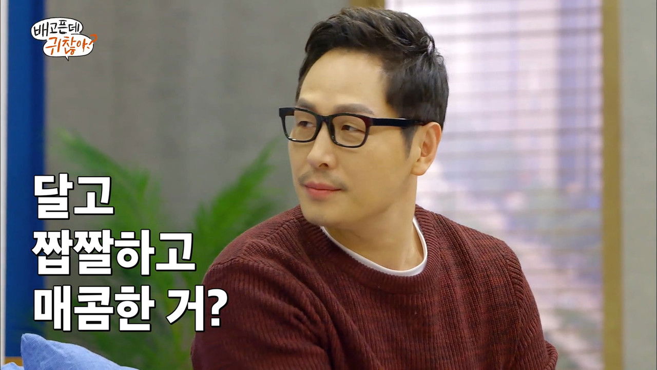 배고픈데 귀찮아? — Épisode 2