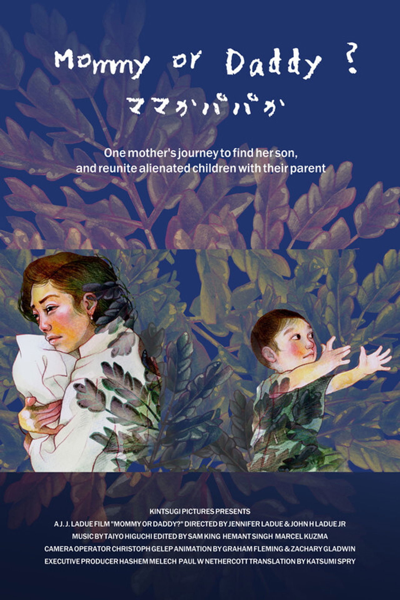 Mommy or Daddy? Backdrop