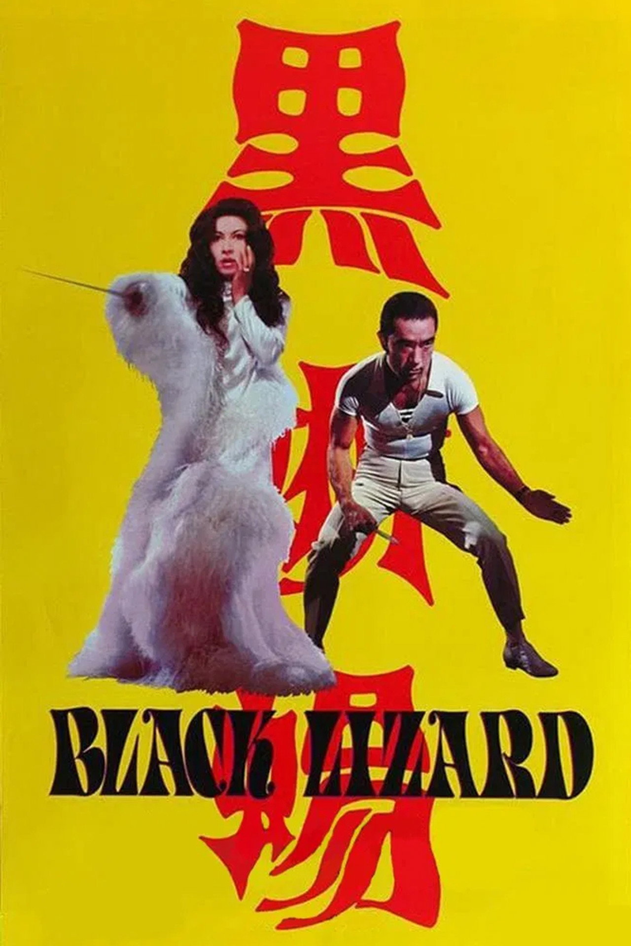 Black Lizard