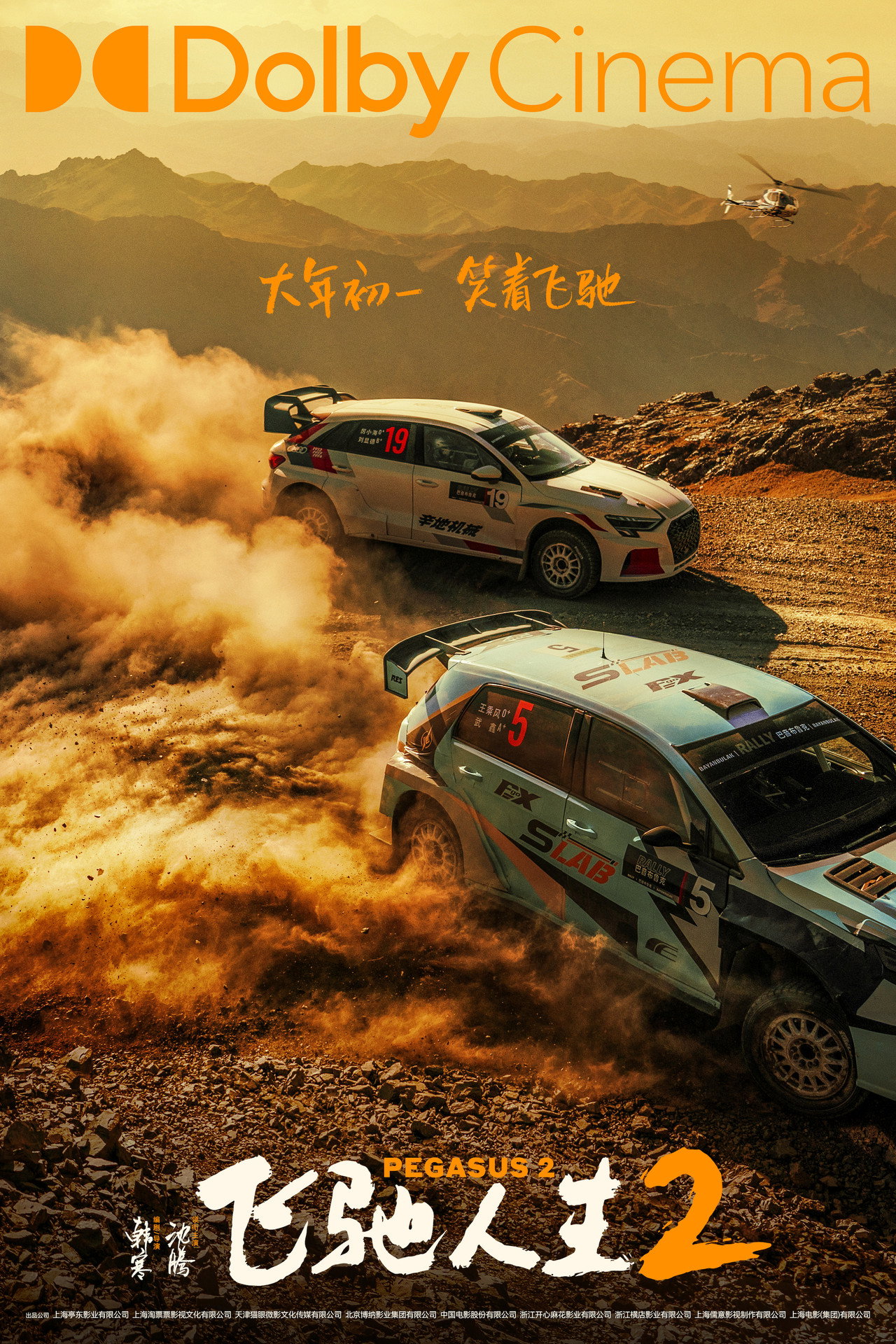 posters 22