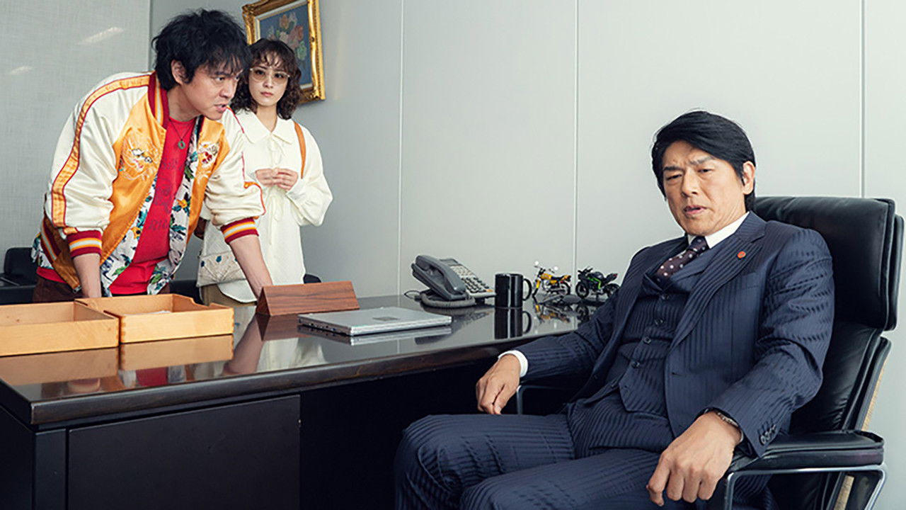 フォグドッグ backdrop