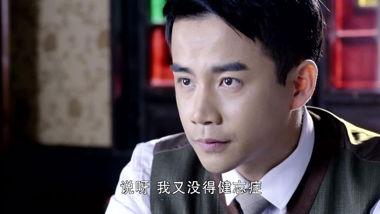 荡寇 — Épisode 4