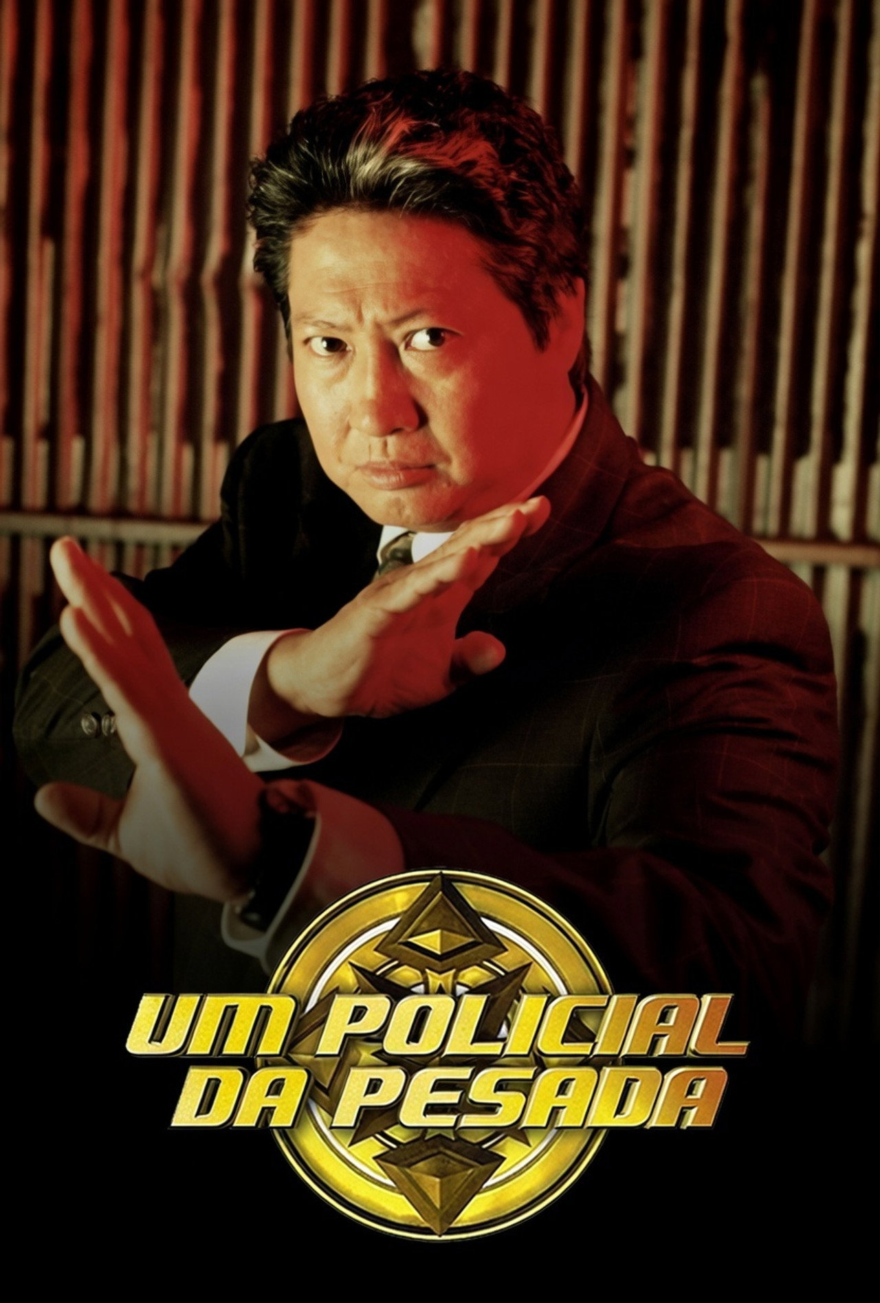 Um Policial da Pesada