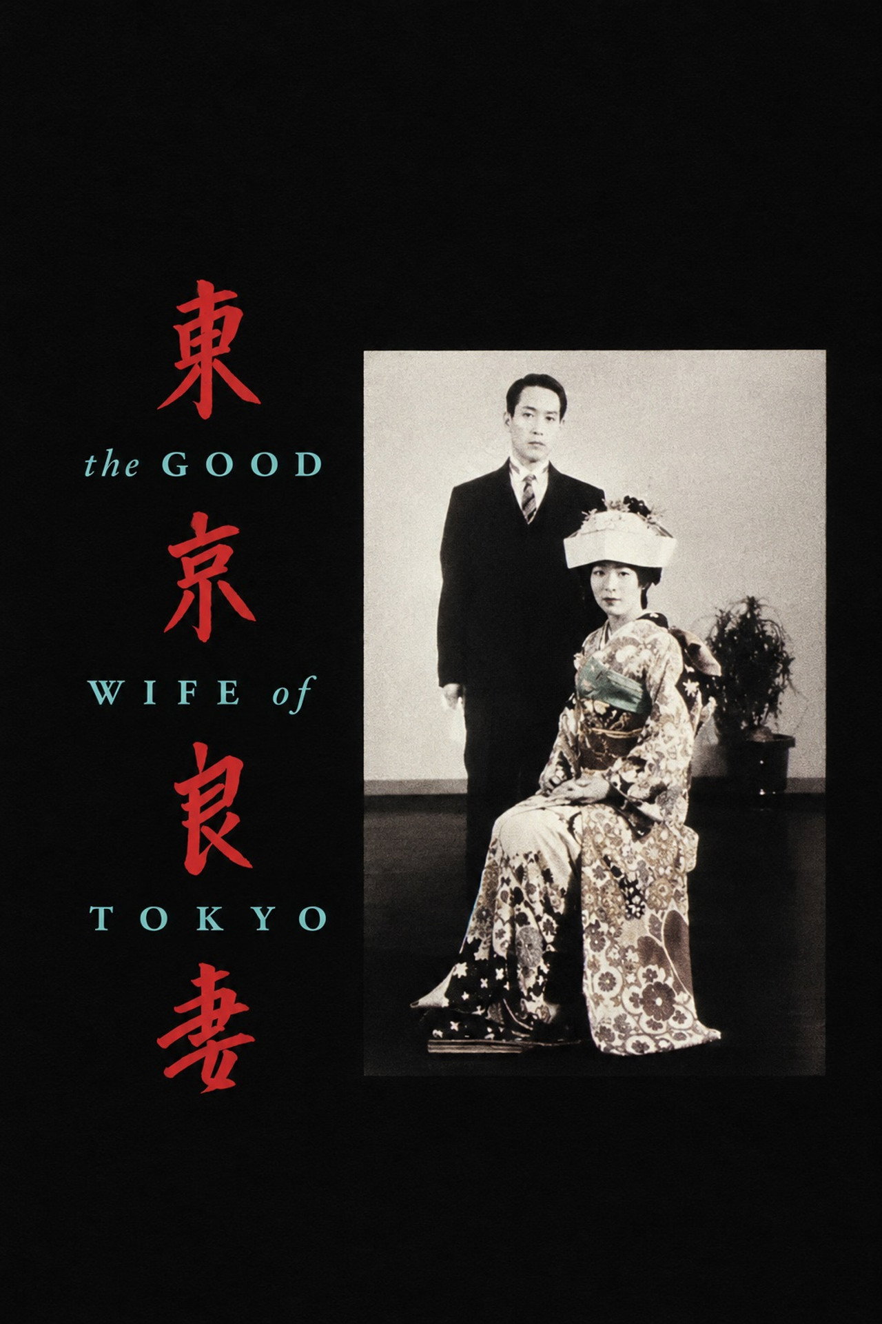 The Good Wife of Tokyo