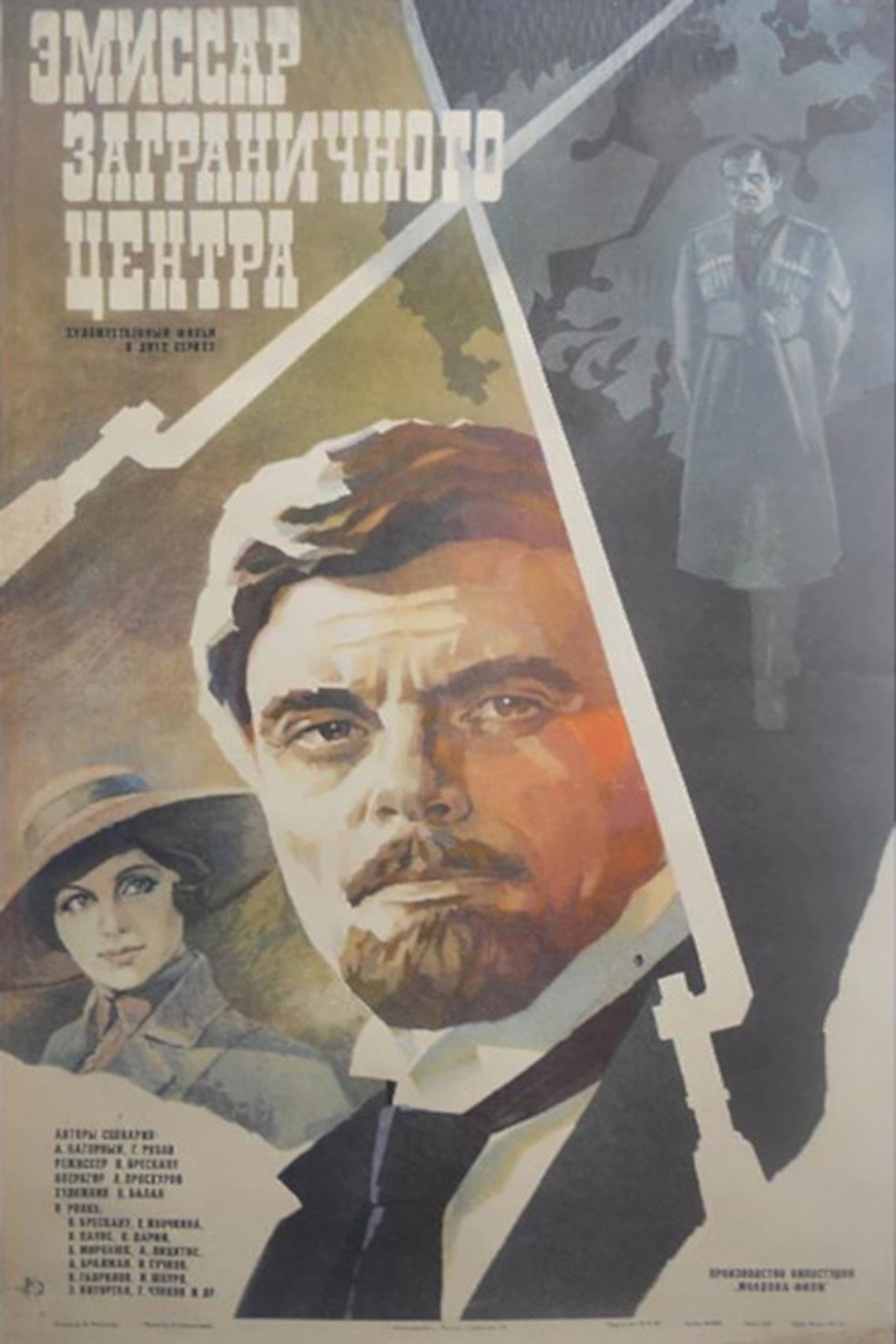 Emisarul serviciului secret filmaffisch