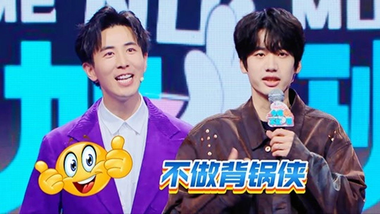 今晚不加班 — Épisode 3