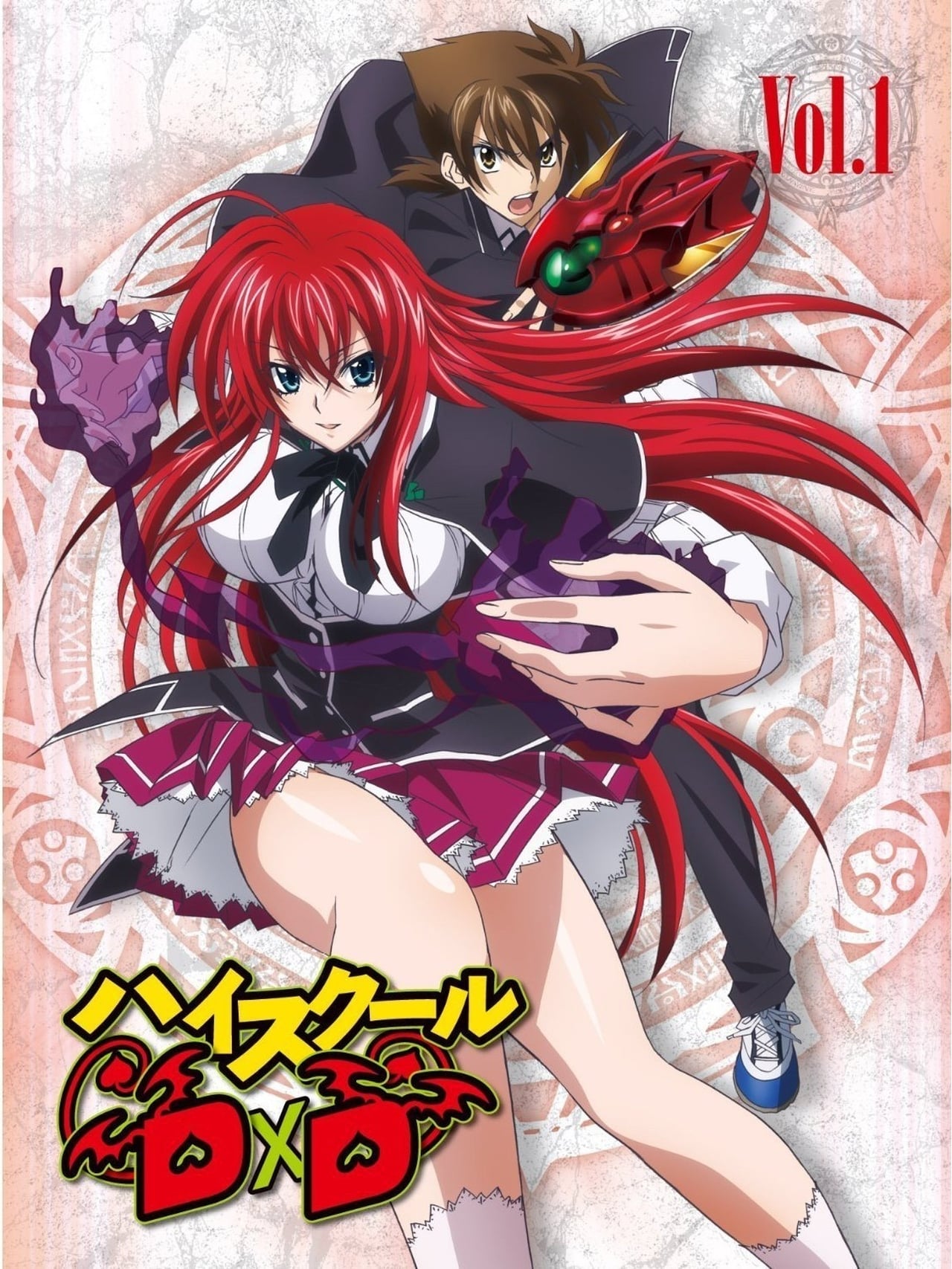 High School DxD Season 1