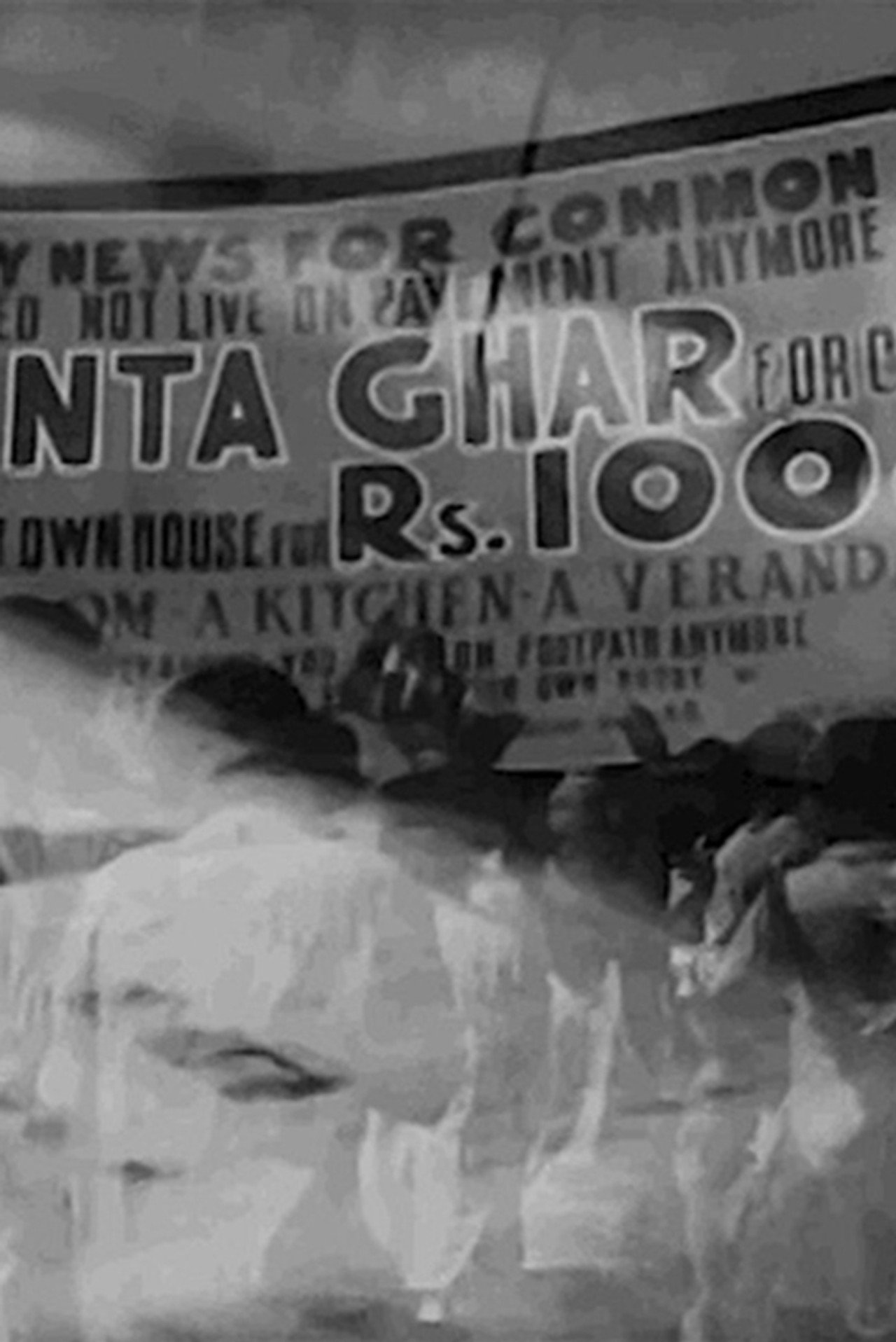 From Janata Colony to Janata Colony (imaginary to destroyed) filmaffisch
