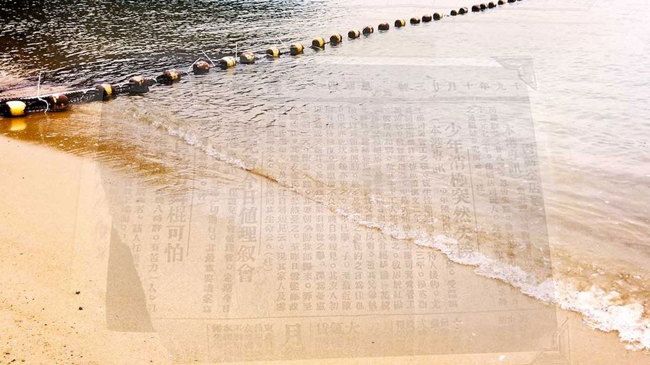 Palimpsest: the Story of a Name 2025