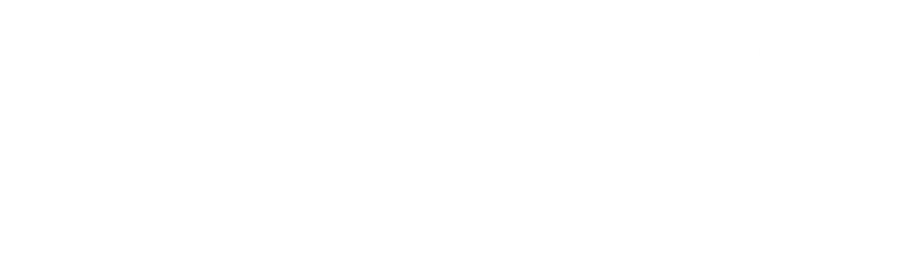 Никогда не сдавайся