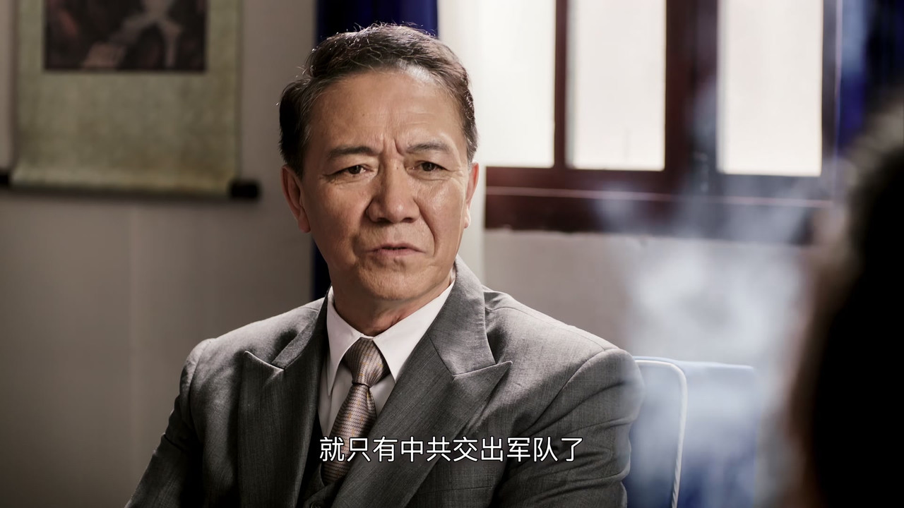 人民的选择 — Épisode 4