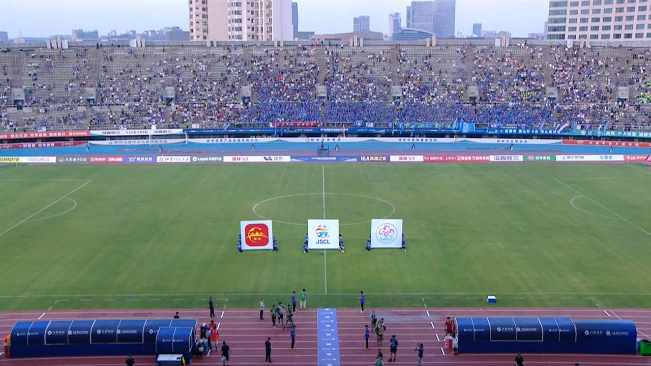 江苏省城市足球联赛 — Épisode 32