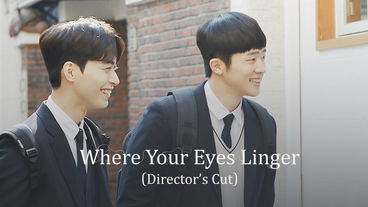 Where Your Eyes Linger