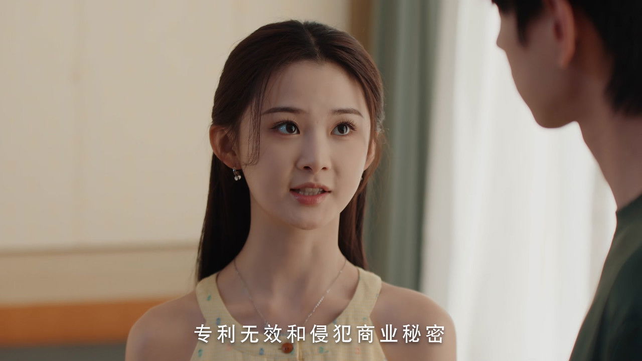 重生2000：从追求青涩校花同桌开始 — Épisode 18