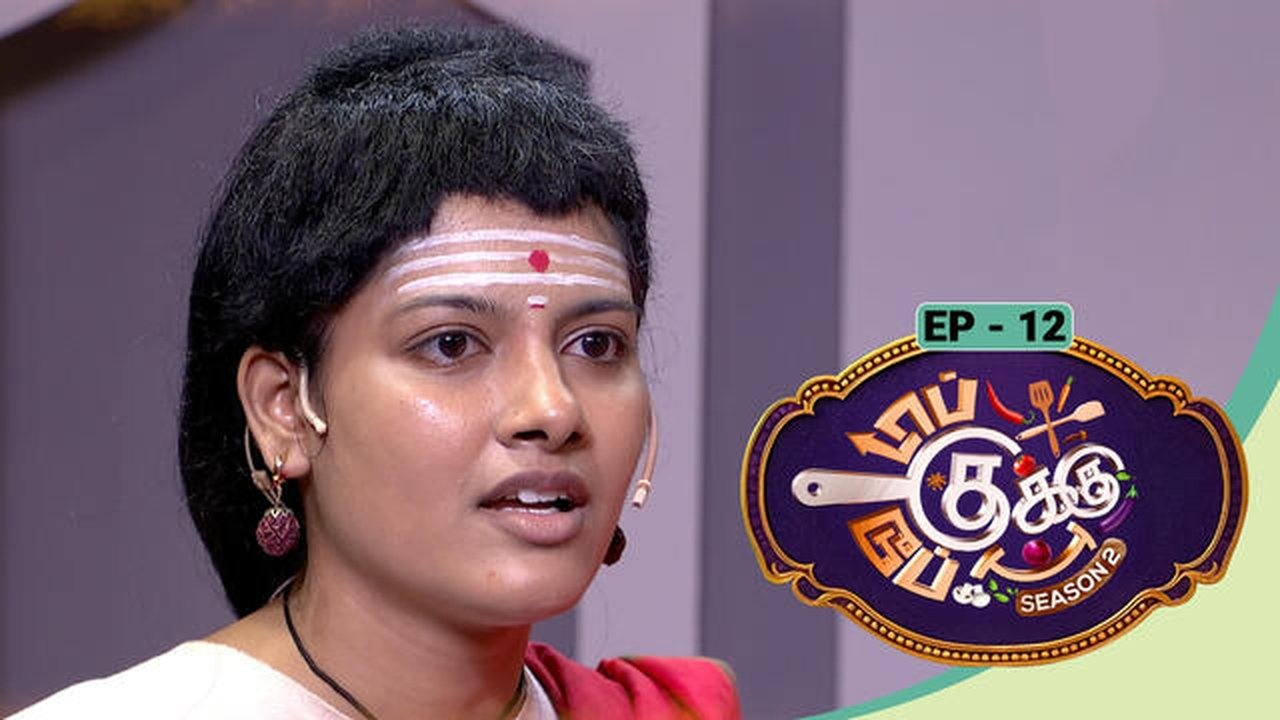 Top Cooku Dupe Cooku - Season 2 Episode 12 : Top Cooku Dupe Cooku - Season 2 - Sep 27, 2025