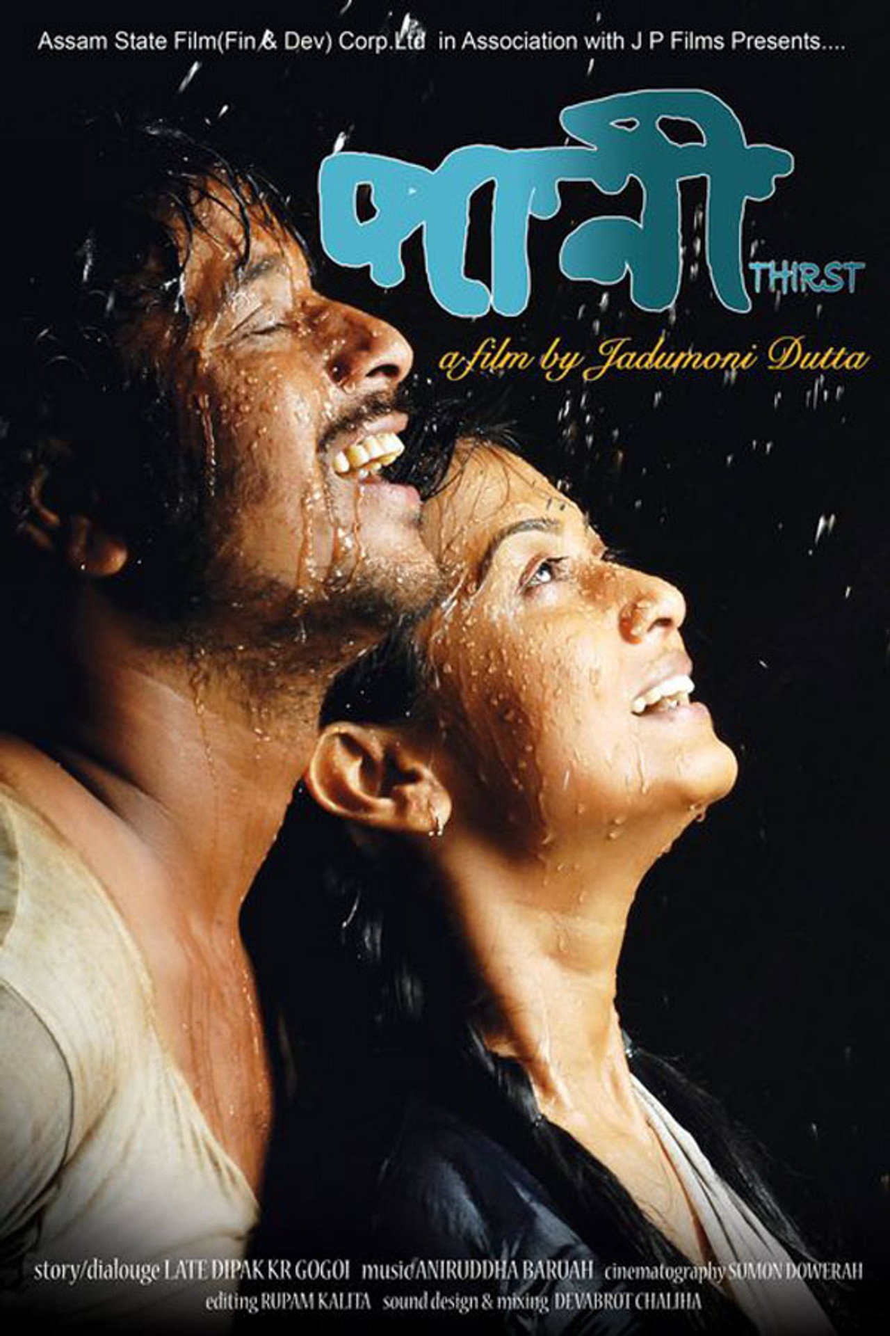 Paani filmaffisch