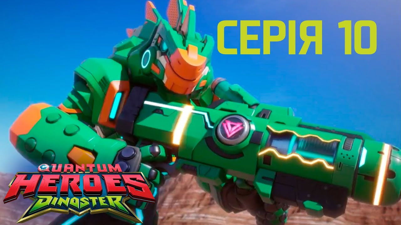 Heroes Dinoster — Opération sauvetage