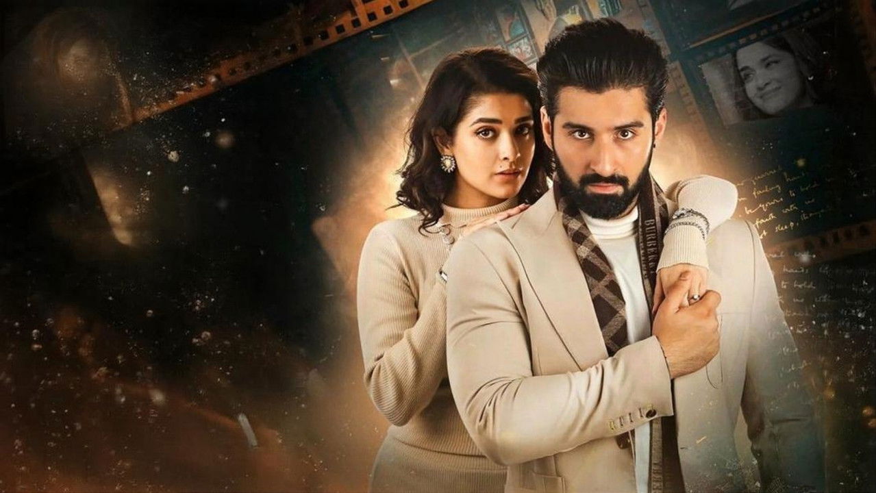 Ishq Mein Tere Sadqay backdrop image