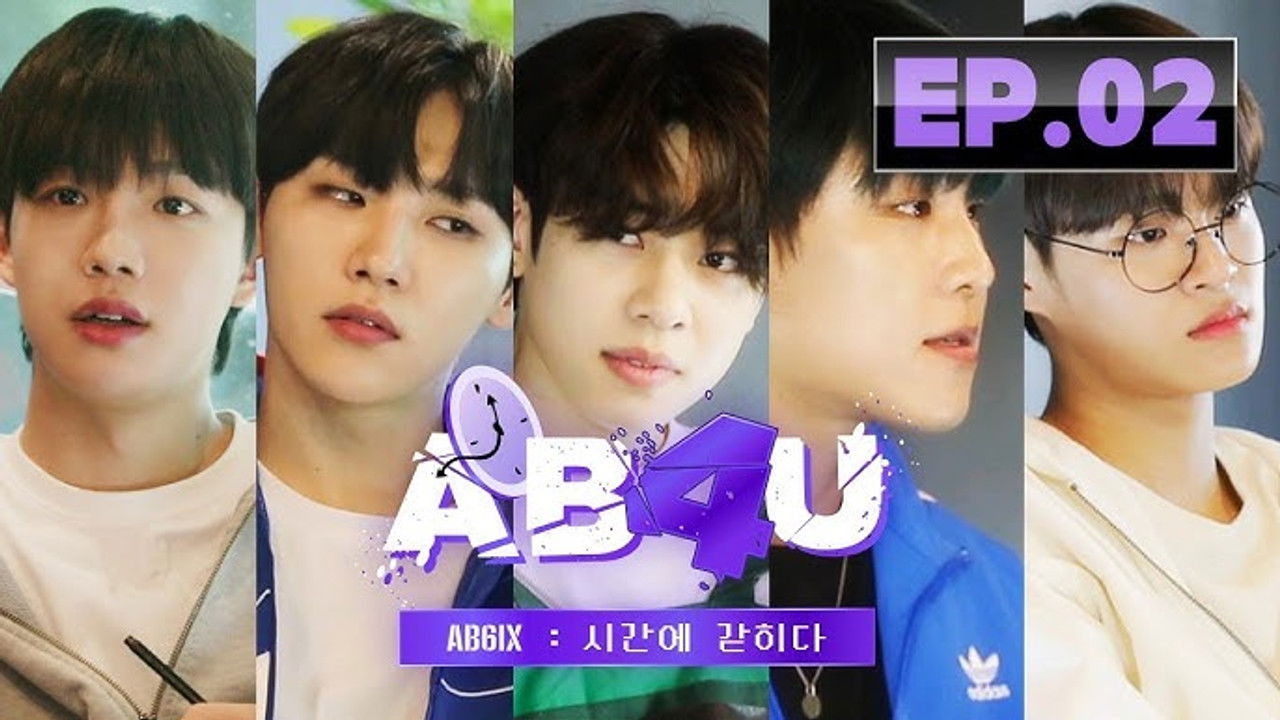 AB6IX: 시간에 갇히다 — Épisode 2