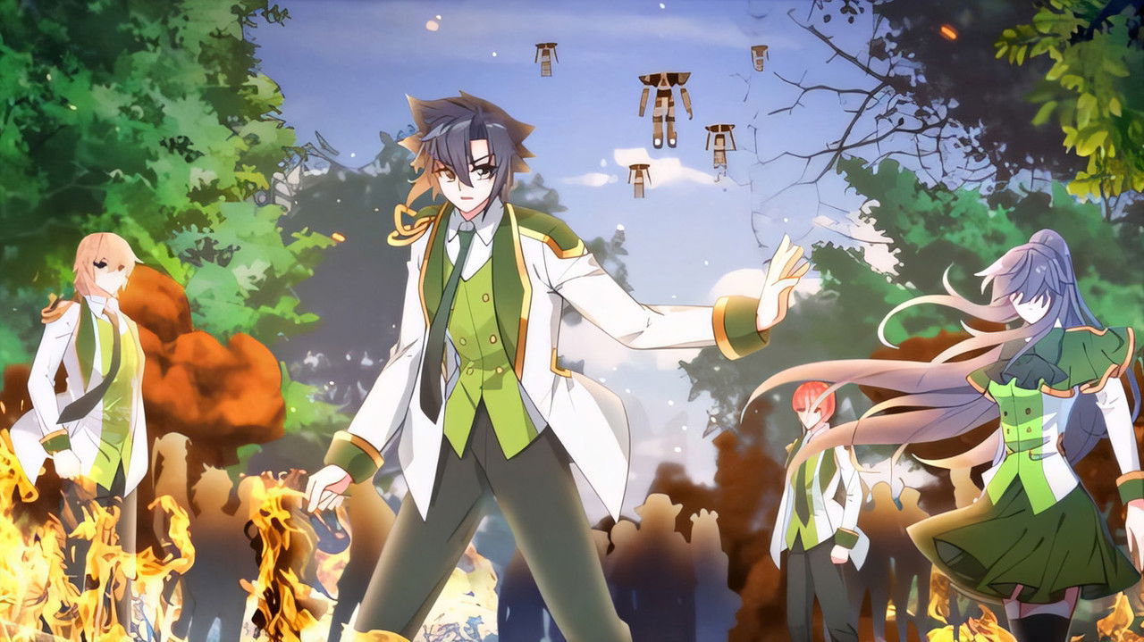 斗罗大陆3龙王传说 ·动态漫 — Épisode 3