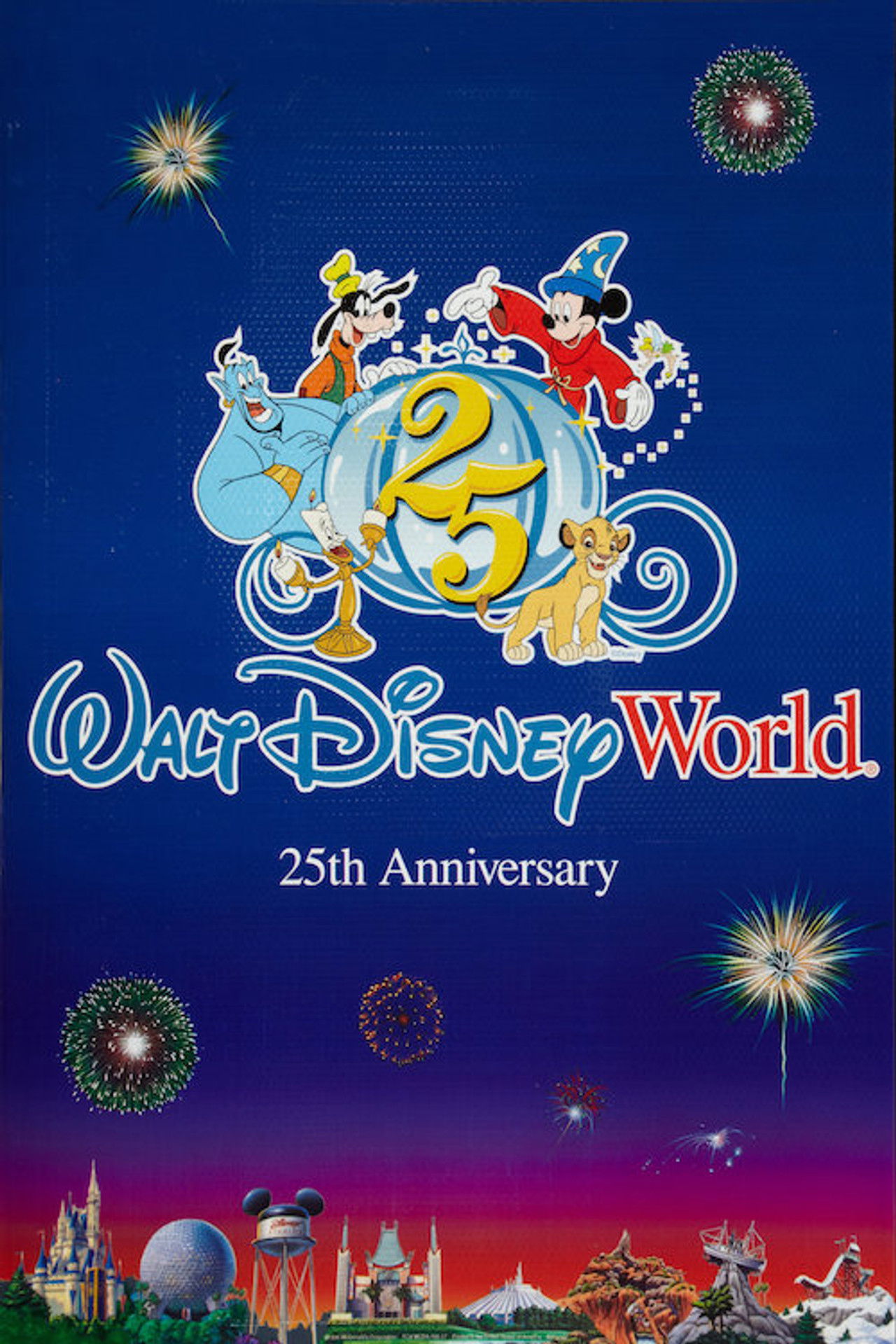 Walt Disney World's 25th Anniversary Party Backdrop