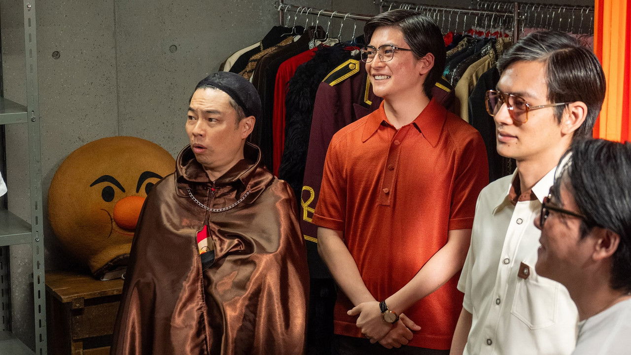 Anpan - Season 1 Episode 124 : Episode 124