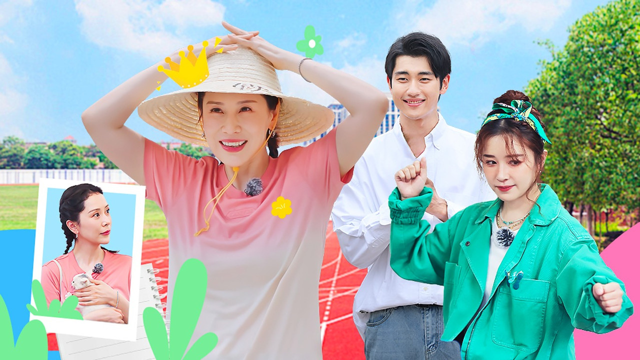 岛屿少年 — Épisode 20