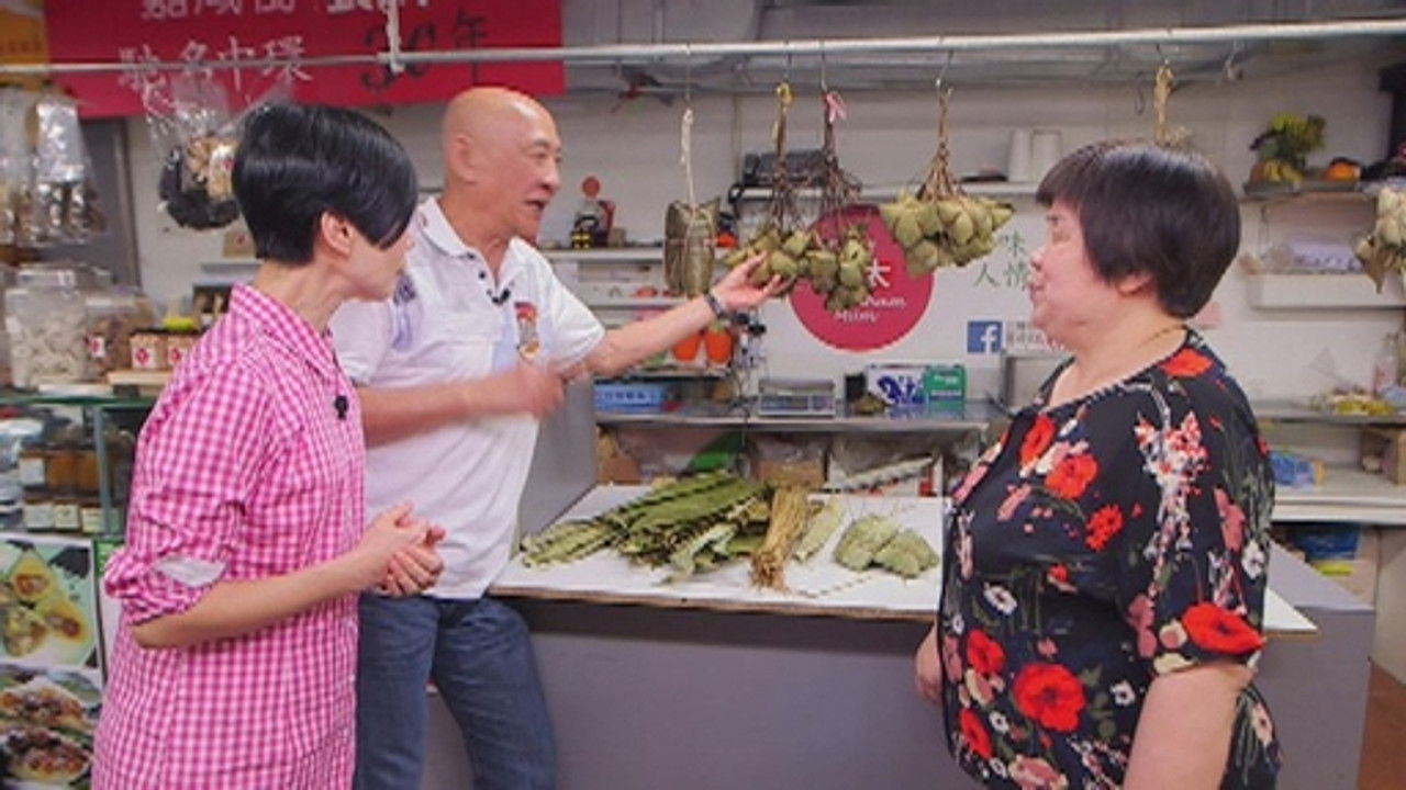 阿爺廚房 — Épisode 30