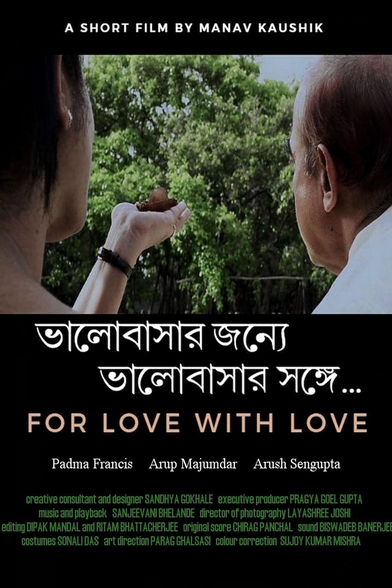 Bhalobasar Jonye, Bhalobasar Songe Bhalobasar Jonye, Bhalobasar Songe