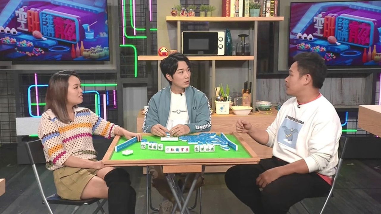 空肚講宵夜 — Épisode 121