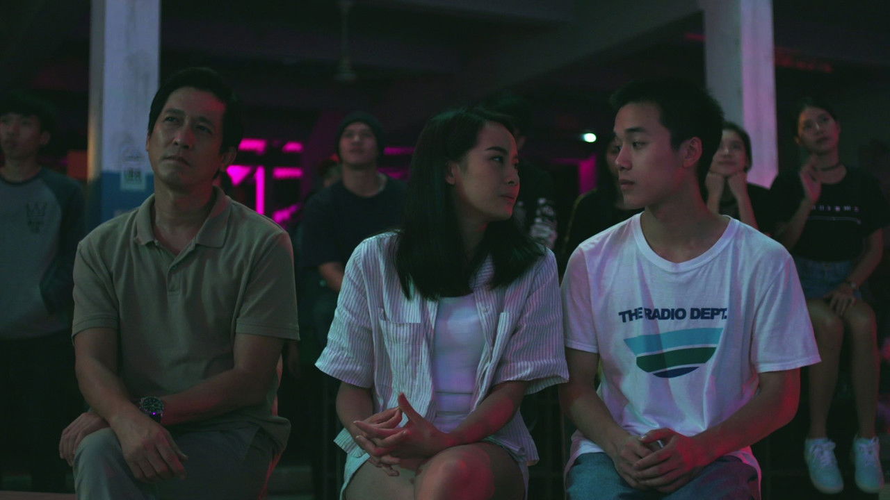 Project S (2017) trailer