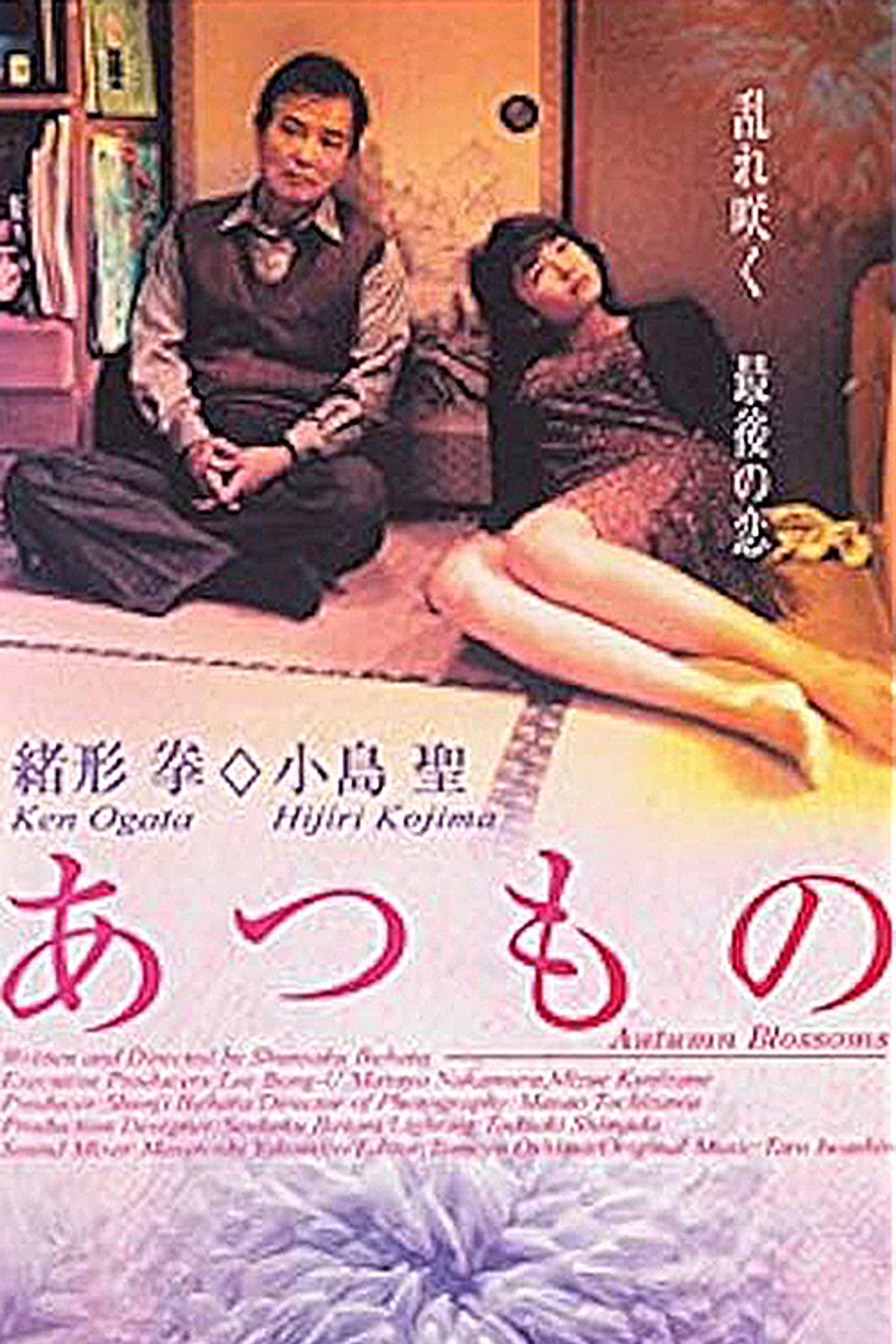 Autumn Blossoms Backdrop